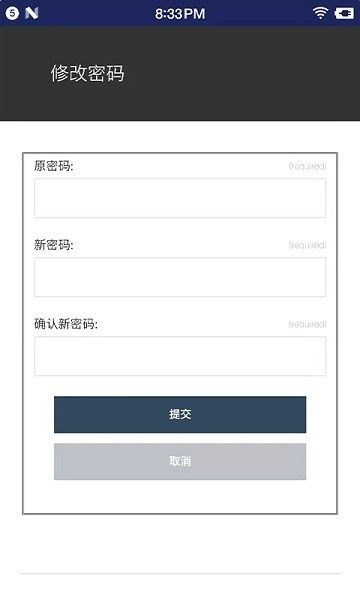 報站系統