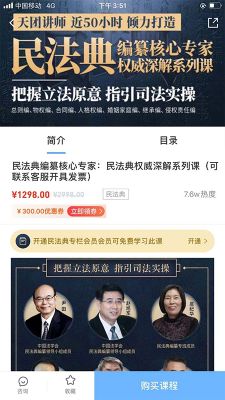 智拾網
