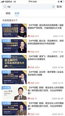 智拾網