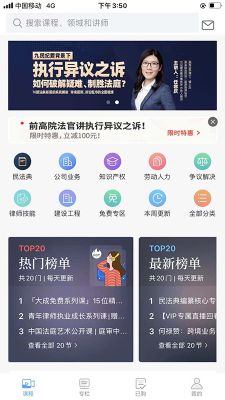 智拾網