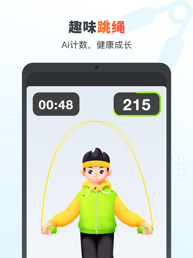百分作業幫