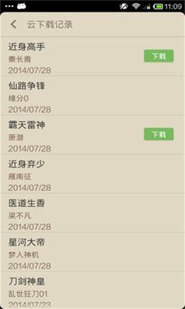 天天書吧小說閱讀網(wǎng)