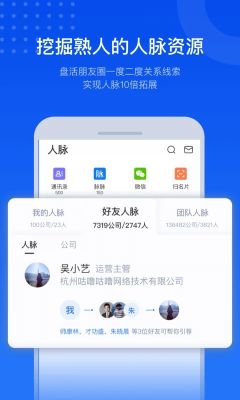 小藍(lán)本