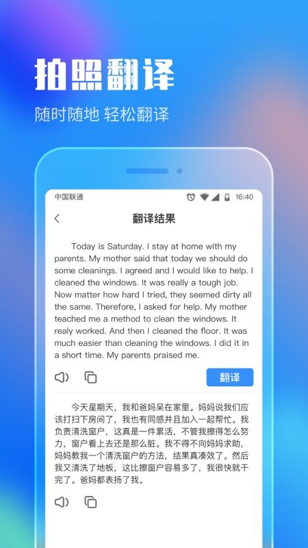作業(yè)答案搜索器