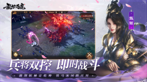 亂世逐鹿風起三國