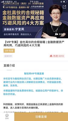 智拾網
