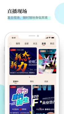 經觀