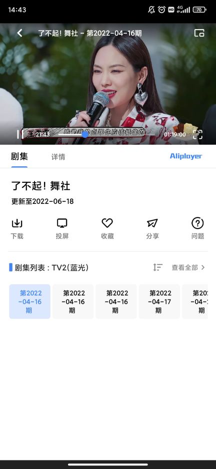 輕簡(jiǎn)視頻