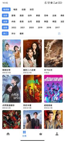 輕簡(jiǎn)視頻