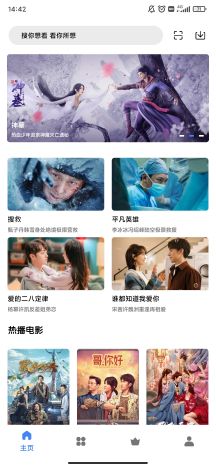 輕簡(jiǎn)視頻