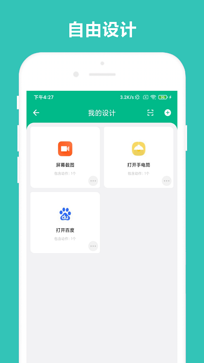萬(wàn)能搖一搖