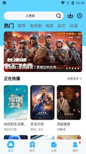 河馬視頻無(wú)廣告版
