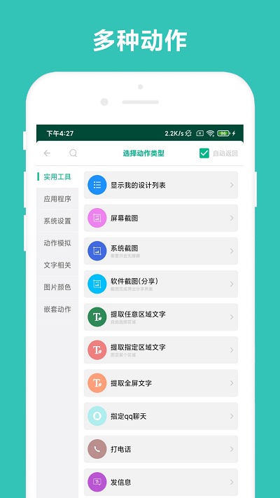 萬(wàn)能搖一搖