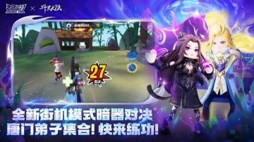 香腸派對怎么跳傘最快