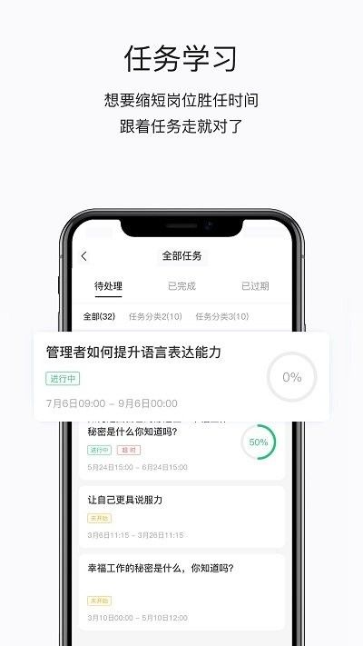 掌上學(xué)苑