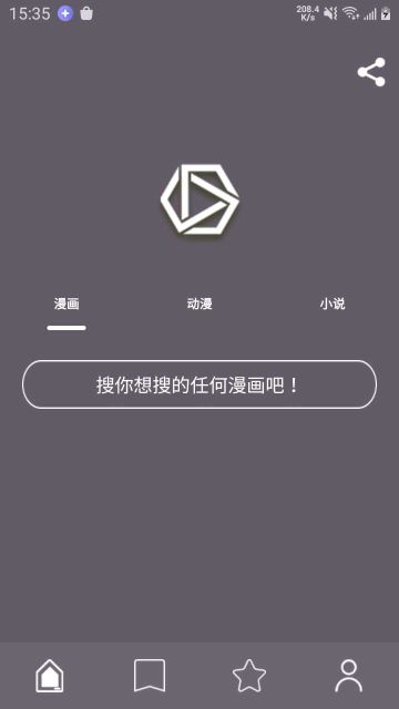喵喵番