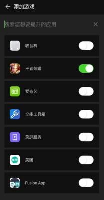 增壓+(Booster+)