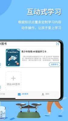 生動科學