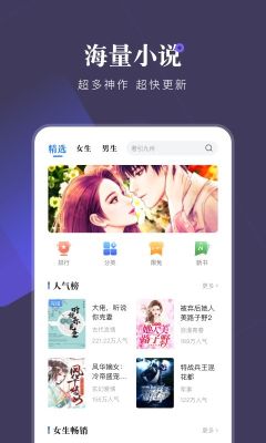 小說會