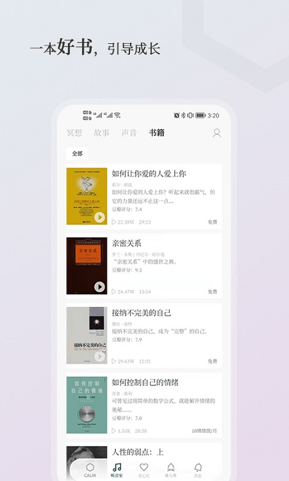 小情緒