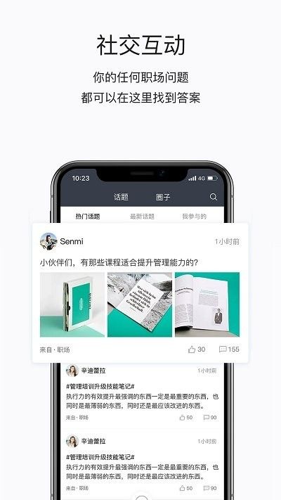 掌上學(xué)苑