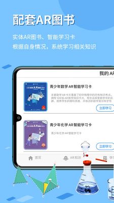 生動科學