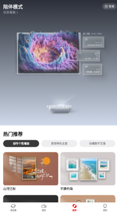 堅(jiān)果控
