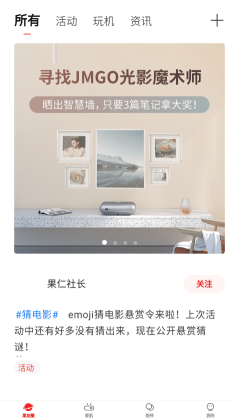 堅(jiān)果控