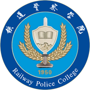 智慧鐵警