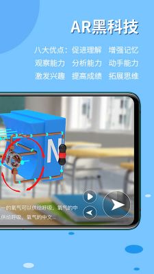 生動科學
