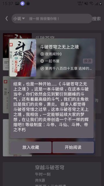 喵喵番