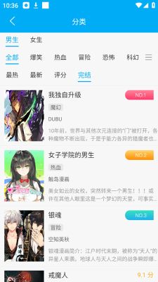 筆趣閣純凈版無廣告