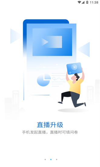 華新學(xué)堂