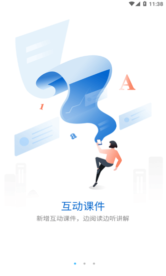 華新學(xué)堂
