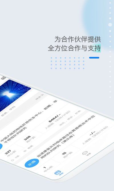  醫(yī)數(shù)據(jù)