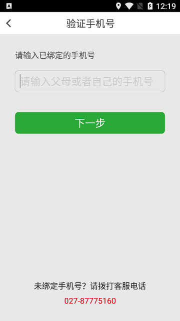 穩(wěn)派聯(lián)考