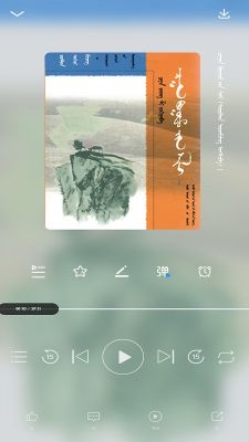藍色草原