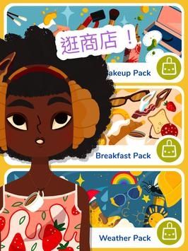 托卡美發沙龍4內置菜單