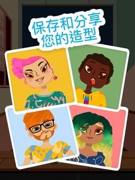 托卡美發沙龍4內置菜單