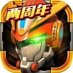 機戰王最新版