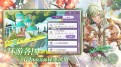 歡迎來到夢樂園