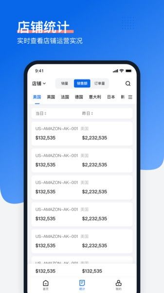 領星