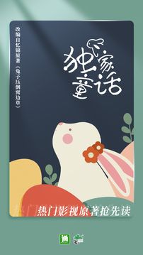 晉江小說閱讀免費版