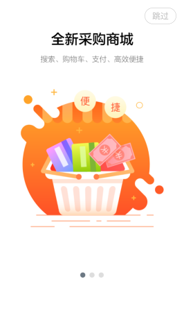 美云銷