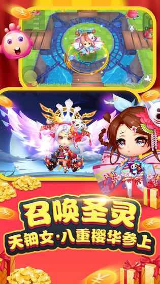 怪獸大作戰(zhàn)最新版