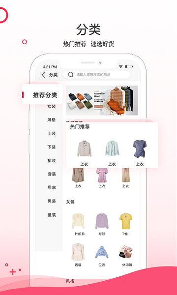 超凡云倉(cāng)
