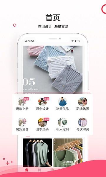 超凡云倉(cāng)