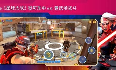 星球大戰銀河獵手