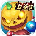 怪獸大作戰(zhàn)最新版