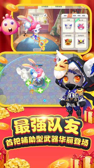 怪獸大作戰(zhàn)最新版